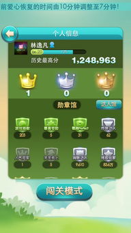 錦繡攻略怎么刪除游戲,錦繡攻略怎么刪除游戲數(shù)據(jù)