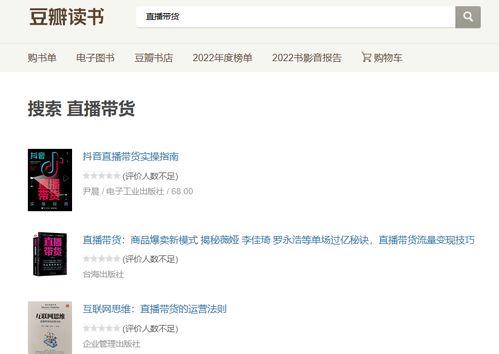 帶貨選什么項目賺錢快,帶貨選什么項目賺錢快一點