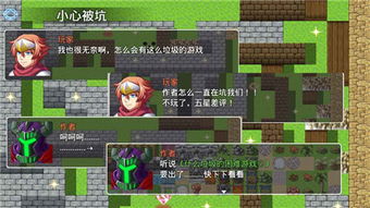 攻略困難游戲怎么玩,攻略困難游戲怎么玩的