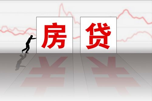 還貸期間房產(chǎn)怎么查封,還在還貸款的房子會被法院查封嗎?