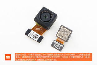 怎么拆手機屏幕小米,怎么拆手機屏幕小米平板