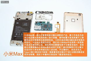 怎么拆手機屏幕小米,怎么拆手機屏幕小米平板