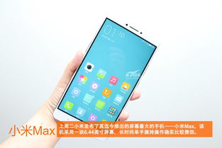怎么拆手機屏幕小米,怎么拆手機屏幕小米平板