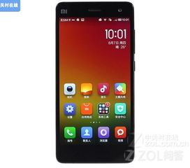 小米手機怎么該定位,小米手機怎么該定位位置