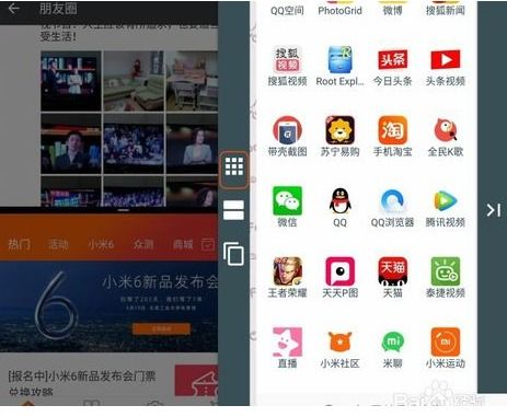 小米手機(jī)分屏怎么沒了,小米手機(jī)分屏沒有了