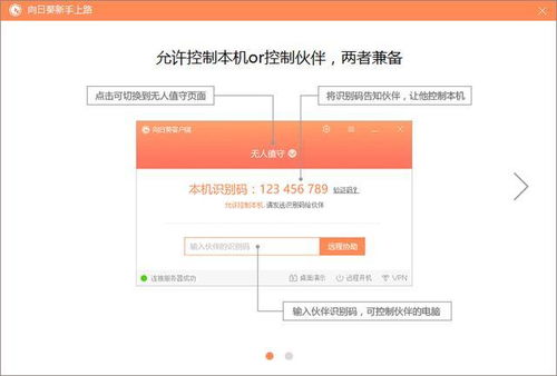 小米手機怎么用黑客,小米手機怎么用黑客登錄