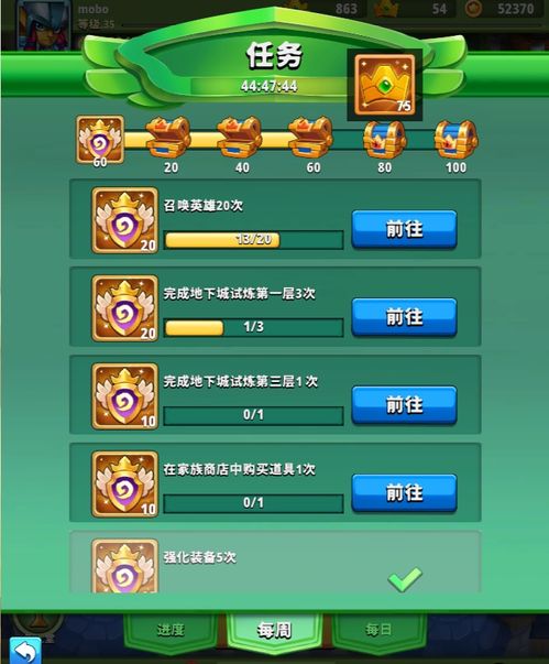 游戲攻略組怎么掙錢,游戲攻略組如何盈利 游戲攻略組怎么掙錢,游戲攻略組如何盈利