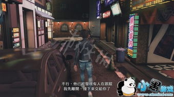 劇情怎么秀游戲攻略,劇情怎么玩?