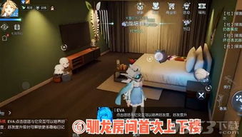 后室游戲怎么玩攻略,后室間支在哪里 后室游戲怎么玩攻略,后室間支在哪里