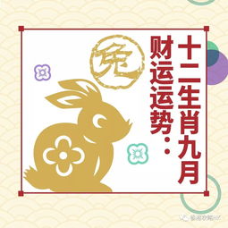 生肖運(yùn)勢(shì)如何推測(cè)（查看生肖運(yùn)勢(shì)如何）