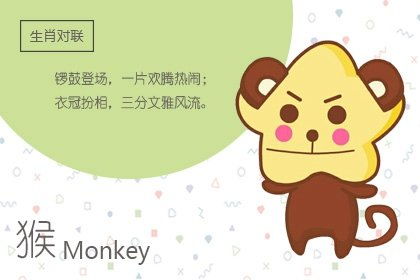 屬猴24年運(yùn)勢(shì)每月運(yùn)勢(shì)如何（屬猴24年運(yùn)勢(shì)每月運(yùn)勢(shì)如何呢）