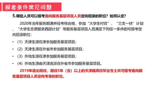 房產(chǎn)專(zhuān)業(yè)怎么考公,房產(chǎn)專(zhuān)業(yè)怎么考公務(wù)員