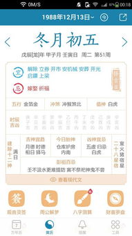 女88年出生運勢如何（88年出生的女人命怎么樣）