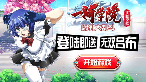 怎么玩動漫攻略游戲,怎么玩動漫攻略游戲軟件