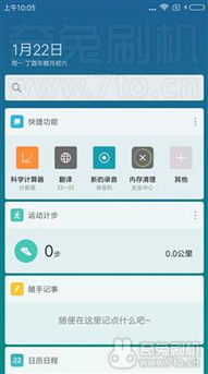華為榮耀八x如何刷機(jī),華為榮耀八x怎么刷機(jī)