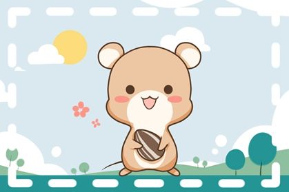 生肖運勢鼠感情如何（屬鼠人感情運勢）
