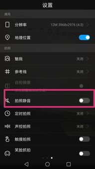 華為如何關(guān)閉鬧鐘響聲,華為如何關(guān)閉鬧鐘響聲音