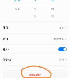 華為如何關(guān)閉鬧鐘響聲,華為如何關(guān)閉鬧鐘響聲音