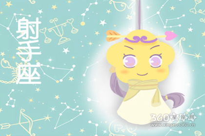 白羊射手運(yùn)勢如何（星座白羊射手）