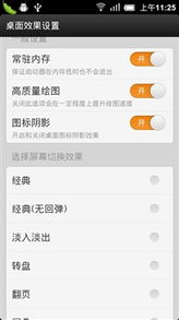 小米手機(jī)怎么退出測試,小米手機(jī)進(jìn)入測試界面怎么辦