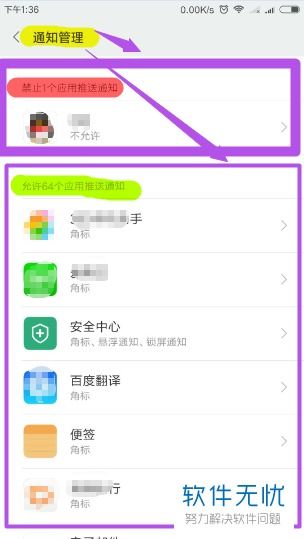 小米手機怎么跳出廣告,小米手機怎么跳出廣告推送