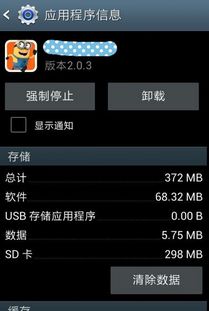 小米手機怎么跳出廣告,小米手機怎么跳出廣告推送