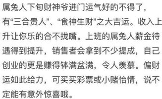 上旬下旬運勢感情如何（上旬下旬是什么）