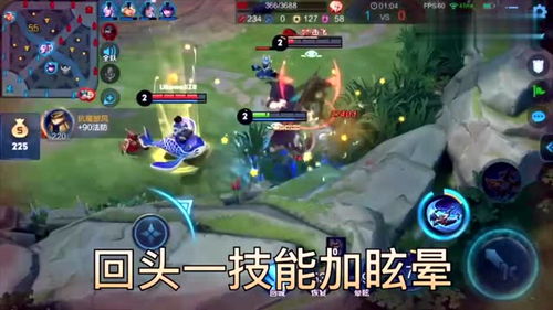 看你怎么秀游戲攻略,看你怎么樣