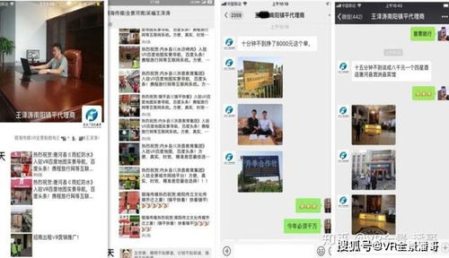 做什么項(xiàng)目比較好賺錢,做什么項(xiàng)目比較好賺錢呢
