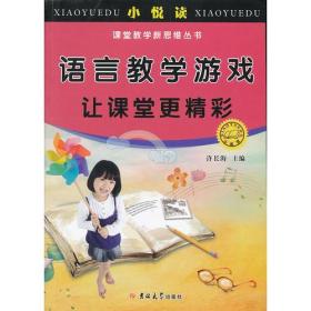 游戲課程書籍有哪些,游戲教學書籍