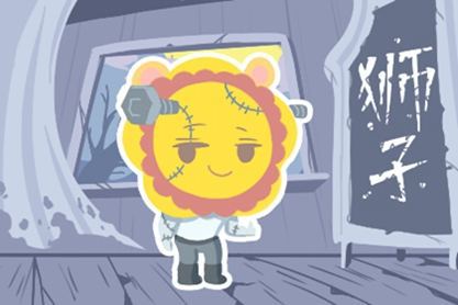獅子座運(yùn)勢(shì)職場運(yùn)勢(shì)如何（獅子座2021工作）