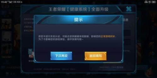 代言游戲騙局有哪些,代言游戲騙局有哪些案例