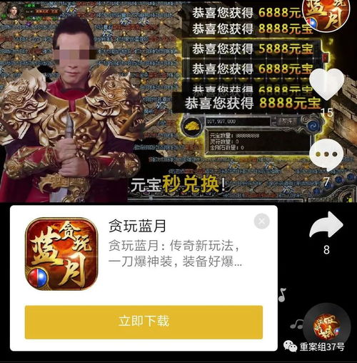 代言游戲騙局有哪些,代言游戲騙局有哪些案例