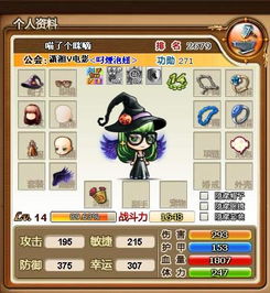 游戲攻略提問怎么寫,游戲攻略提問怎么寫的