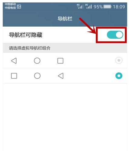 如何關(guān)閉華為復(fù)制粘貼鍵,如何關(guān)閉華為復(fù)制粘貼鍵盤 如何關(guān)閉華為復(fù)制粘貼鍵,如何關(guān)閉華為復(fù)制粘貼鍵盤