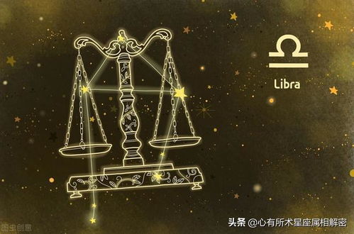 什么星座的位置不變,什么星座的位置不變了