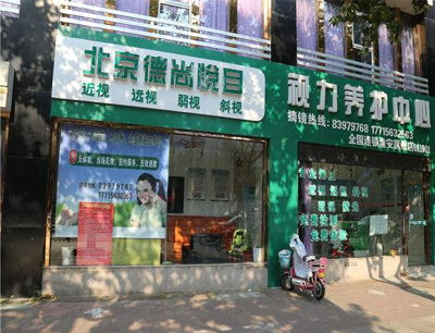 5萬元加盟什么項目賺錢,5萬元加盟什么項目好