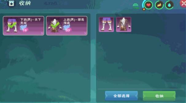 游戲攻略衣柜怎么玩,游戲攻略衣柜怎么玩的