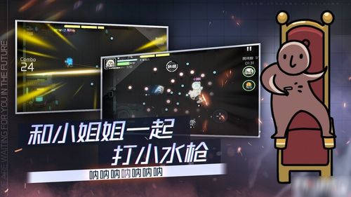 電子攻略游戲怎么玩,電子攻略游戲怎么玩教程