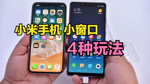 小米手機怎么養(yǎng)小狗,小米手機怎么養(yǎng)貓