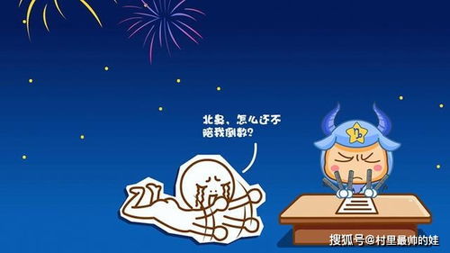 摩羯座戀愛運(yùn)勢(shì)如何（摩羯座的戀愛運(yùn)勢(shì)）