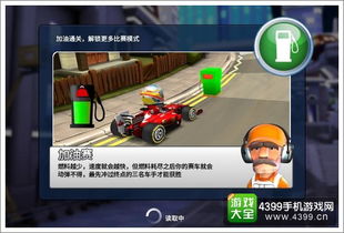 4399哪些游戲有比賽,4399哪些游戲有比賽模式