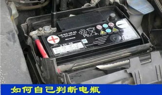 汽車啟動(dòng)電源要多少電流,汽車啟動(dòng)電源要多少電流正常