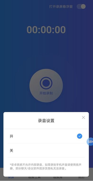 華為如何錄制播放電影,華為如何錄制播放電影視頻