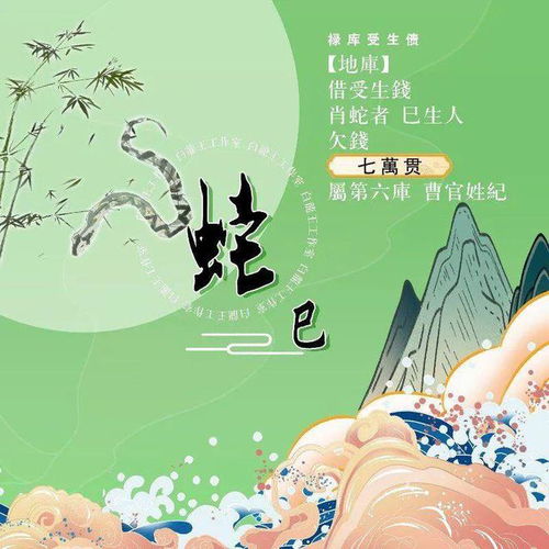 2024年屬蛇運(yùn)勢(shì)每月運(yùn)勢(shì)如何（屬蛇人2024年每月運(yùn)勢(shì)）