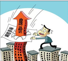 房產(chǎn)虛假折價怎么處理,房產(chǎn)虛假折價怎么處理的