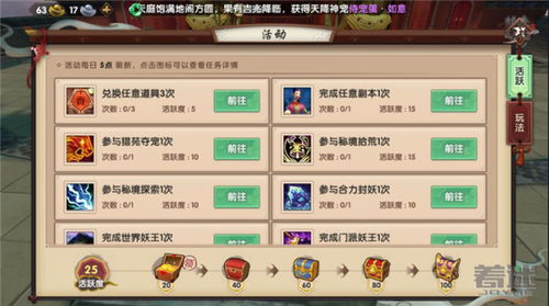 小游戲攻略怎么賺錢,小游戲攻略怎么賺錢的