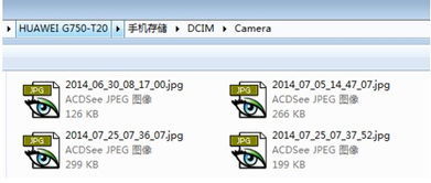 華為相冊如何上傳電腦版,華為相冊如何上傳電腦版文件