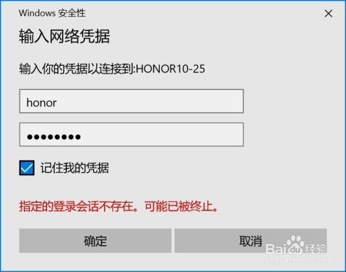 華為相冊如何上傳電腦版,華為相冊如何上傳電腦版文件