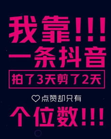 玩抖音賺錢的項(xiàng)目是什么,玩抖音賺錢的項(xiàng)目是什么意思